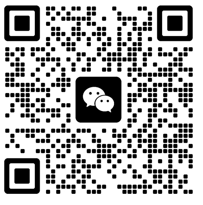 微信二维码